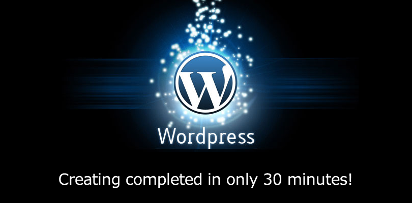 WordPress導入方法