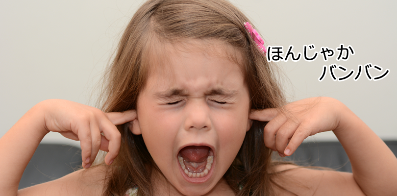 ガッカリ!?初心者がSEO対策で行ってほしくない