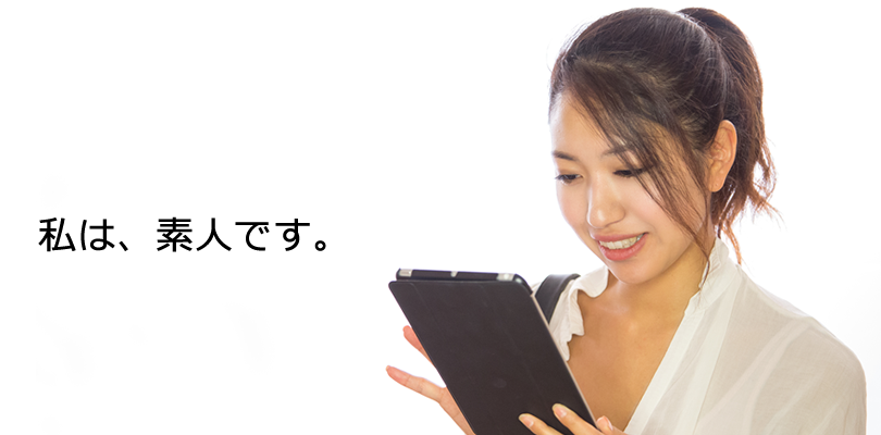 AmazonのKindleにe-Bookの本を出版して