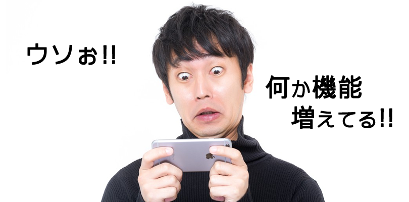 検索アナリティクスの使い方