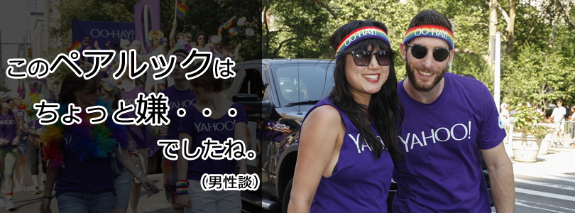 Yahoo!検索がSSLを導入