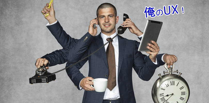 UXが検索順位(SEO対策)に及ぼす影響