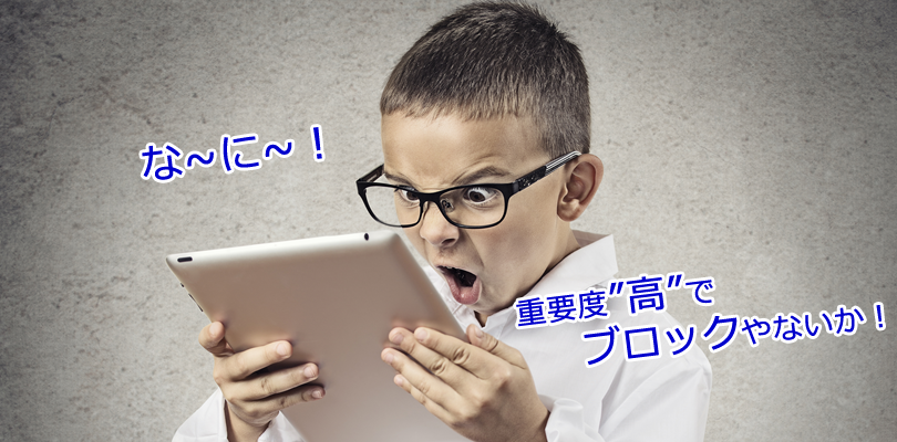 Search Consoleでレタリングブロック