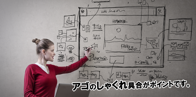 企業が新しいウェブサイトを立ち上げる前に