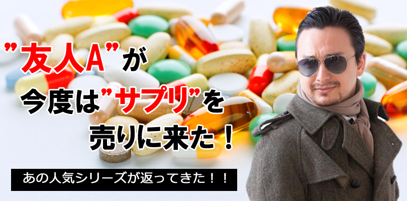 売るLP(ランディングページ)を作りたい