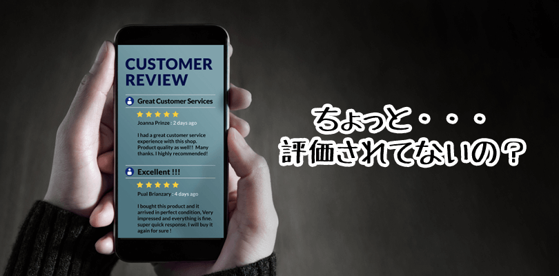 MFIでアコーディオンやタブで処理したコンテンツが評価されていない可能性あり