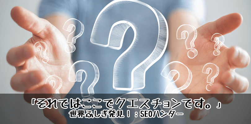 URLパラメータとは?Googleの重複を避ける場合のベストな設定方法